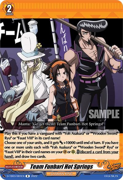 Team Funbari Hot Springs, D-TB03: Shaman King D-TB03/081EN