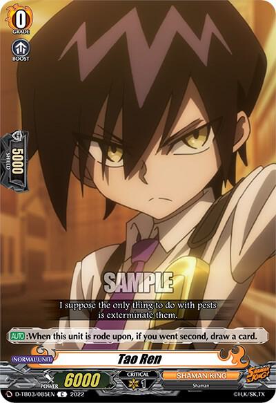 Tao Ren, D-TB03: Shaman King D-TB03/085EN