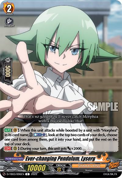 Ever-changing Pendulum, Lyserg, D-TB03: Shaman King D-TB03/096EN
