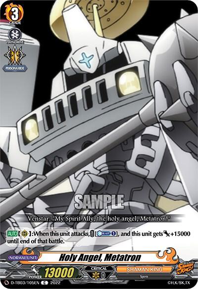 Holy Angel, Metatron, D-TB03: Shaman King D-TB03/105EN