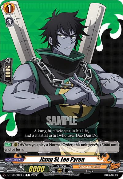 Jiang Si, Lee Pyron, D-TB03: Shaman King D-TB03/108EN