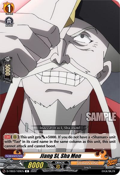 Jiang Si, Sha Mon, D-TB03: Shaman King D-TB03/109EN