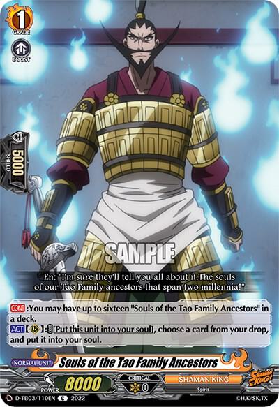 Souls of the Tao Family Ancestors, D-TB03: Shaman King D-TB03/110EN