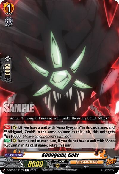 Shikigami, Goki, D-TB03: Shaman King D-TB03/131EN