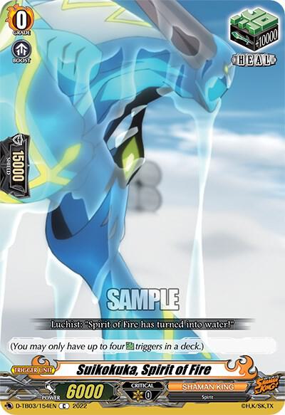 Suikokuka, Spirit of Fire, D-TB03: Shaman King D-TB03/154EN