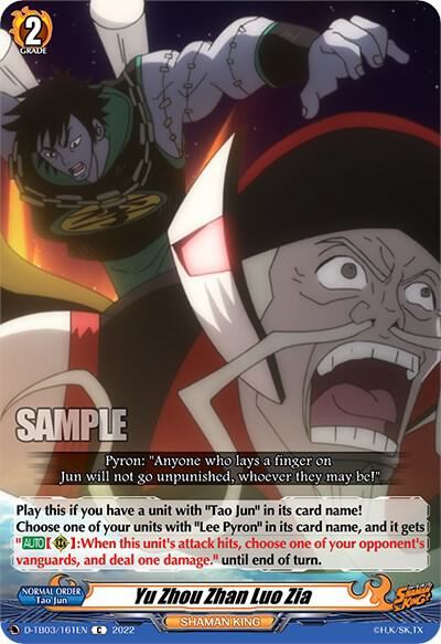 Yu Zhou Zhan Luo Zia, D-TB03: Shaman King D-TB03/161EN