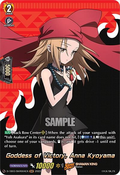 Goddess of Victory, Anna Kyoyama (SKR), D-TB03: Shaman King D-TB03/SKR004EN