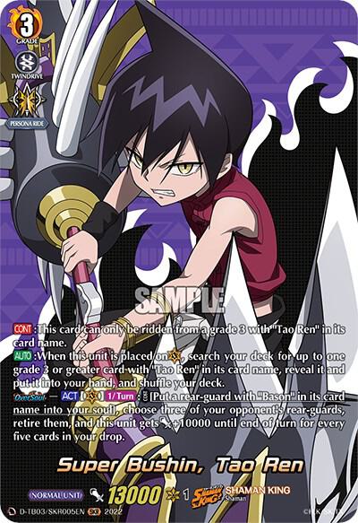 Super Bushin, Tao Ren (SKR), D-TB03: Shaman King D-TB03/SKR005EN