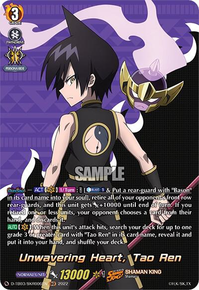 Unwavering Heart, Tao Ren (SKR), D-TB03: Shaman King D-TB03/SKR006EN