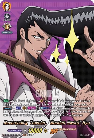 Neverending Traveler, "Wooden Sword" Ryu (SKR), D-TB03: Shaman King D-TB03/SKR008EN