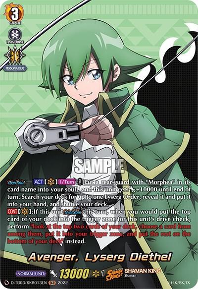 Avenger, Lyserg Diethel (SKR), D-TB03: Shaman King D-TB03/SKR013EN