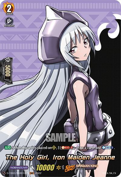 The Holy Girl, Iron Maiden Jeanne (SKR), D-TB03: Shaman King D-TB03/SKR016EN