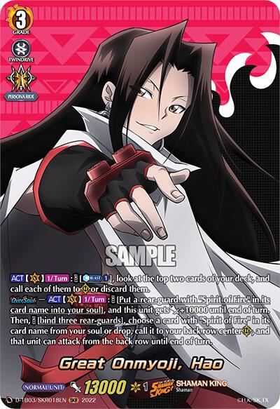 Great Onmyoji, Hao (SKR), D-TB03: Shaman King D-TB03/SKR018EN