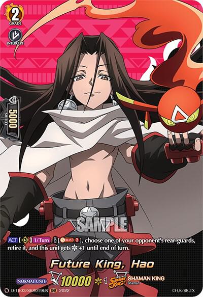Future King, Hao (SKR), D-TB03: Shaman King D-TB03/SKR019EN