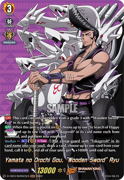 Yamata no Orochi Gou, "Wooden Sword" Ryu (SKR), D-TB03: Shaman King D-TB03/SKR023EN