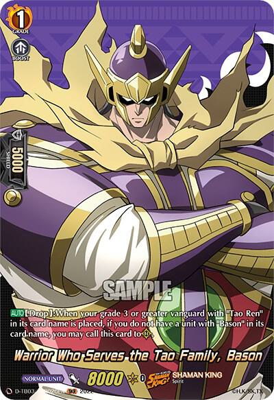 Warrior Who Serves the Tao Family, Bason (SKR), D-TB03: Shaman King D-TB03/SKR026EN
