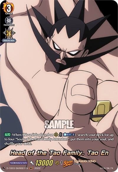 Head of the Tao Family, Tao En (SKR), D-TB03: Shaman King D-TB03/SKR061EN
