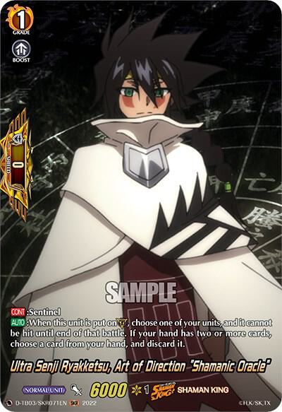 Ultra Senji Ryakketsu, Art of Direction "Shamanic Oracle" (SKR), D-TB03: Shaman King D-TB03/SKR071EN