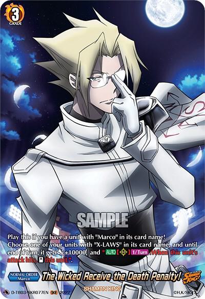 The Wicked Receive the Death Penalty! (SKR), D-TB03: Shaman King D-TB03/SKR077EN