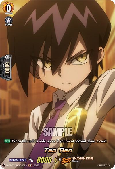 Tao Ren (SKR), D-TB03: Shaman King D-TB03/SKR085EN