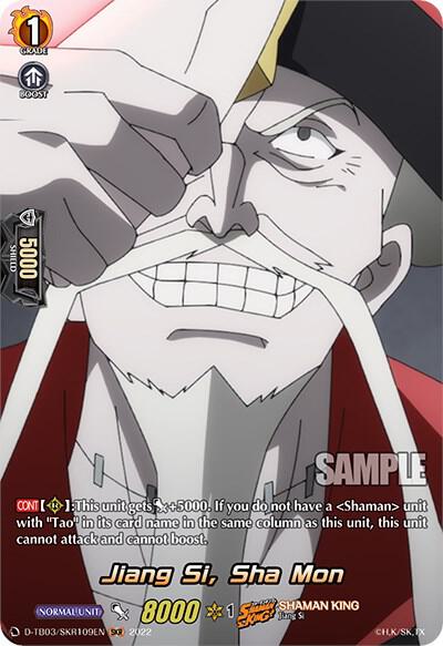 Jiang Si, Sha Mon (SKR), D-TB03: Shaman King D-TB03/SKR109EN