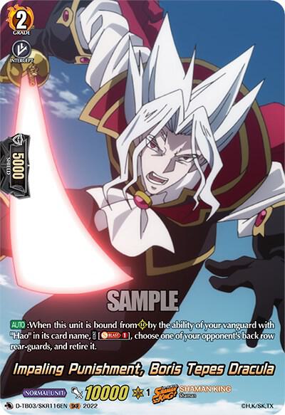 Impaling Punishment, Boris Tepes Dracula (SKR), D-TB03: Shaman King D-TB03/SKR116EN