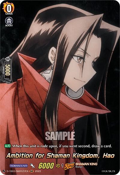 Ambition for Shaman Kingdom, Hao (SKR), D-TB03: Shaman King D-TB03/SKR127EN