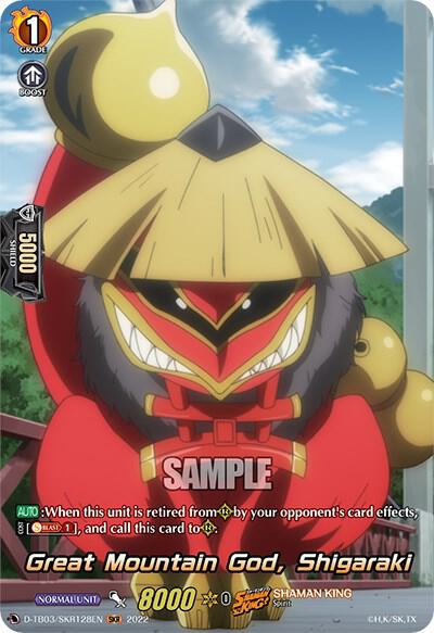 Great Mountain God, Shigaraki (SKR), D-TB03: Shaman King D-TB03/SKR128EN
