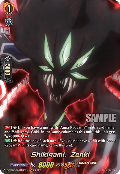 Shikigami, Zenki (SKR), D-TB03: Shaman King D-TB03/SKR130EN