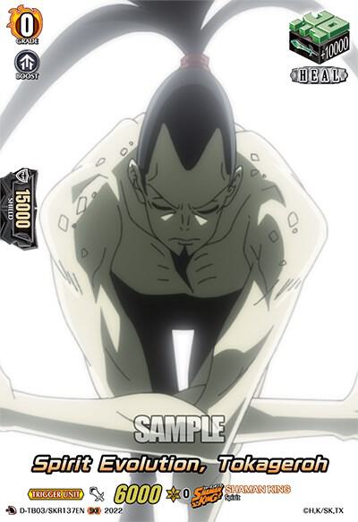 Spirit Evolution, Tokageroh (SKR), D-TB03: Shaman King D-TB03/SKR137EN