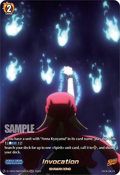 Invocation (SKR), D-TB03: Shaman King D-TB03/SKR155EN
