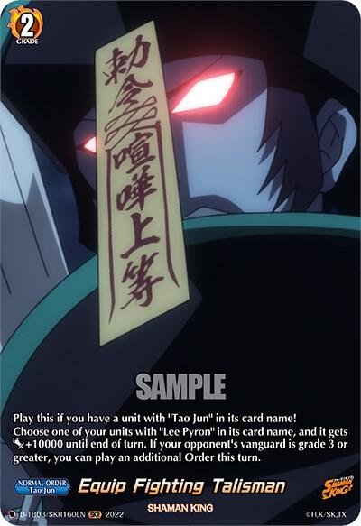 Equip Fighting Talisman (SKR), D-TB03: Shaman King D-TB03/SKR160EN