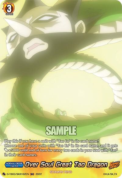 Over Soul Great Tao Dragon (SKR), D-TB03: Shaman King D-TB03/SKR162EN