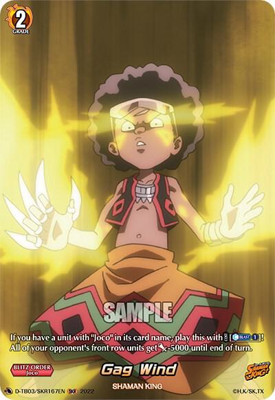 Gag Wind (SKR), D-TB03: Shaman King D-TB03/SKR167EN