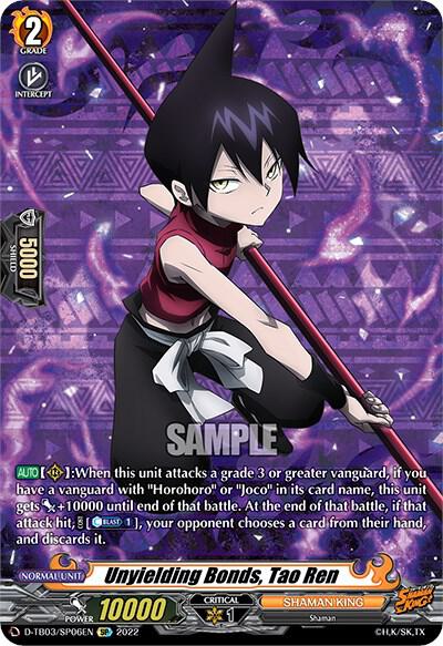 Unyielding Bonds, Tao Ren (SP), D-TB03: Shaman King D-TB03/SP06EN