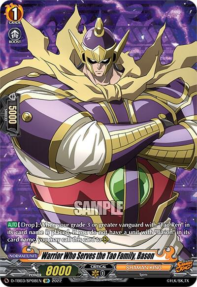 Warrior Who Serves the Tao Family, Bason (SP), D-TB03: Shaman King D-TB03/SP08EN