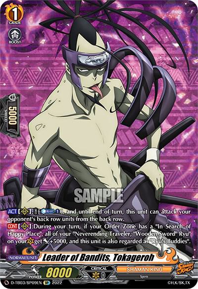 Leader of Bandits, Tokageroh (SP), D-TB03: Shaman King D-TB03/SP09EN