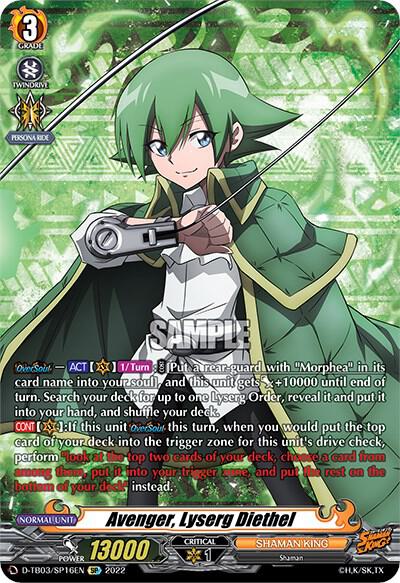 Avenger, Lyserg Diethel (SP), D-TB03: Shaman King D-TB03/SP16EN