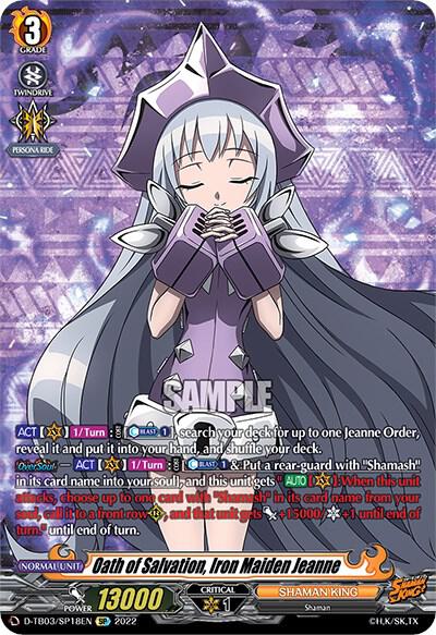 Oath of Salvation, Iron Maiden Jeanne (SP), D-TB03: Shaman King D-TB03/SP18EN