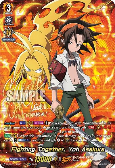 Fighting Together, Yoh Asakura (SSR), D-TB03: Shaman King D-TB03/SSR01EN