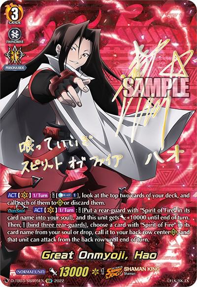 Great Onmyoji, Hao (SSR), D-TB03: Shaman King D-TB03/SSR05EN