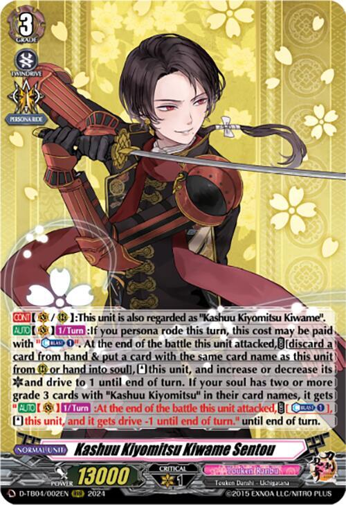 Kashuu Kiyomitsu Kiwame Sentou, D-TB04: Touken Ranbu ONLINE 2023 D-TB04/002EN