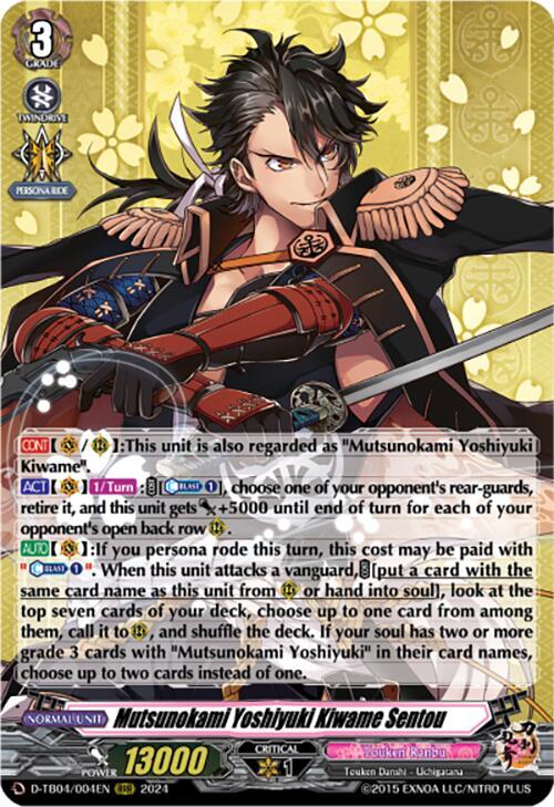 Mutsunokami Yoshiyuki Kiwame Sentou, D-TB04: Touken Ranbu ONLINE 2023 D-TB04/004EN