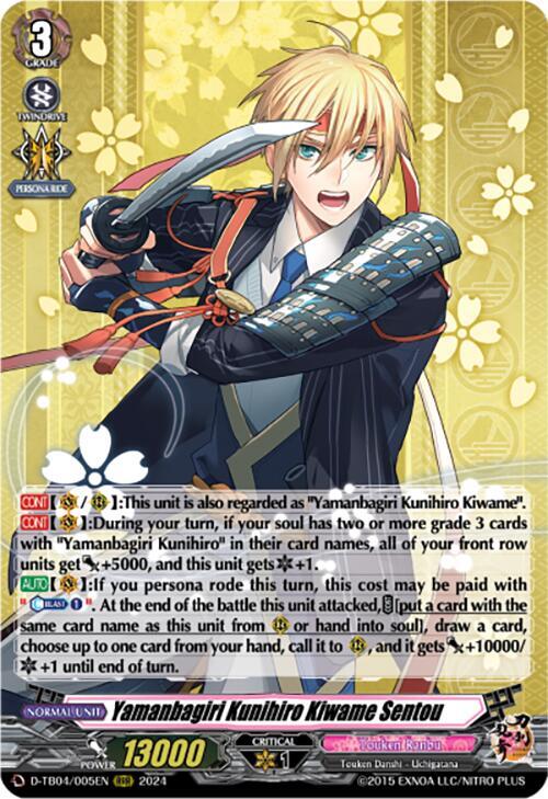 Yamanbagiri Kunihiro Kiwame Sentou, D-TB04: Touken Ranbu ONLINE 2023 D-TB04/005EN
