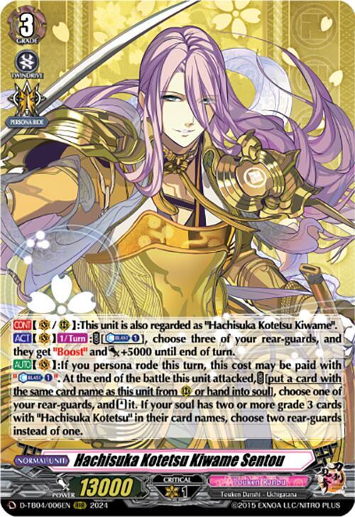Hachisuka Kotetsu Kiwame Sentou, D-TB04: Touken Ranbu ONLINE 2023 D-TB04/006EN