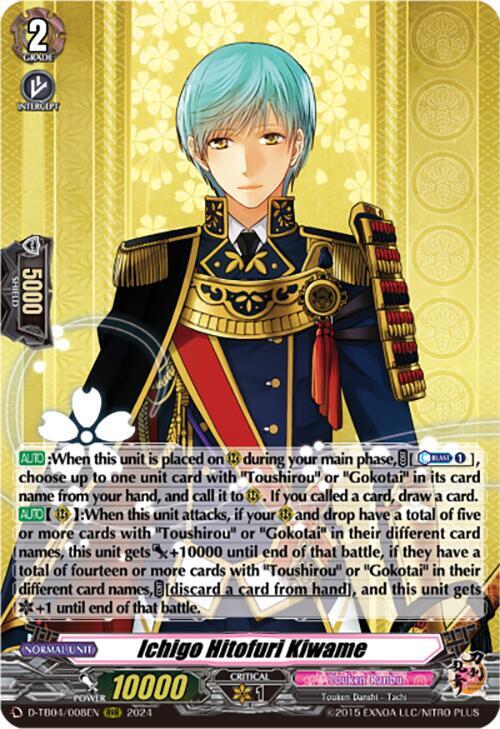 Ichigo Hitofuri Kiwame, D-TB04: Touken Ranbu ONLINE 2023 D-TB04/008EN