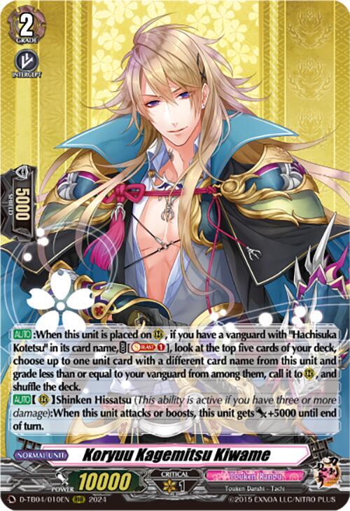 Koryuu Kagemitsu Kiwame, D-TB04: Touken Ranbu ONLINE 2023 D-TB04/010EN