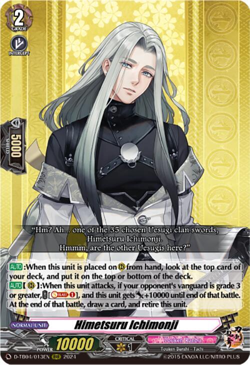Himetsuru Ichimonji, D-TB04: Touken Ranbu ONLINE 2023 D-TB04/013EN