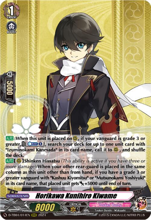 Horikawa Kunihiro Kiwame, D-TB04: Touken Ranbu ONLINE 2023 D-TB04/014EN