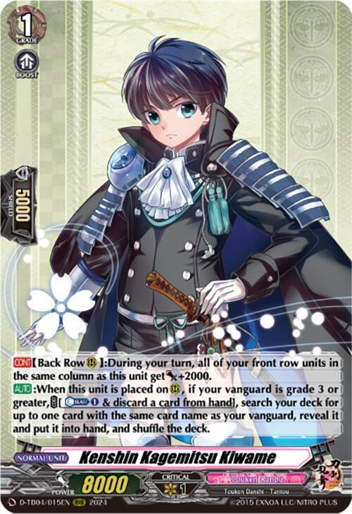 Kenshin Kagemitsu Kiwame, D-TB04: Touken Ranbu ONLINE 2023 D-TB04/015EN